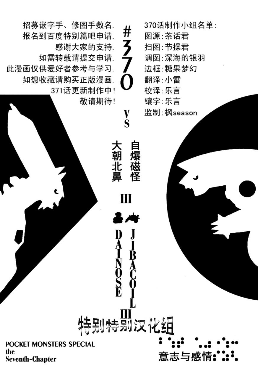 第370话0