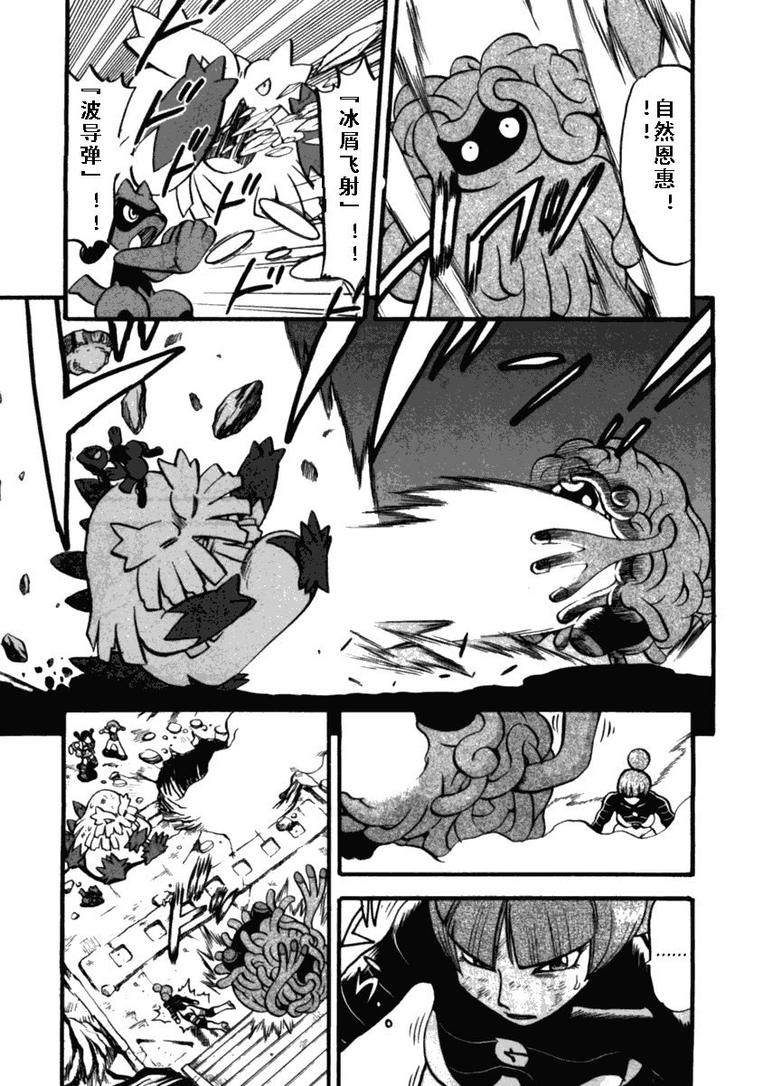 第412话3