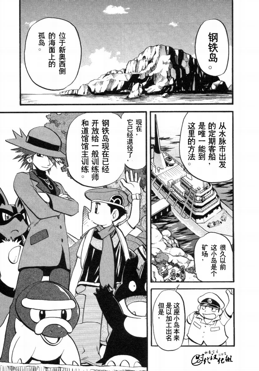 第379话2