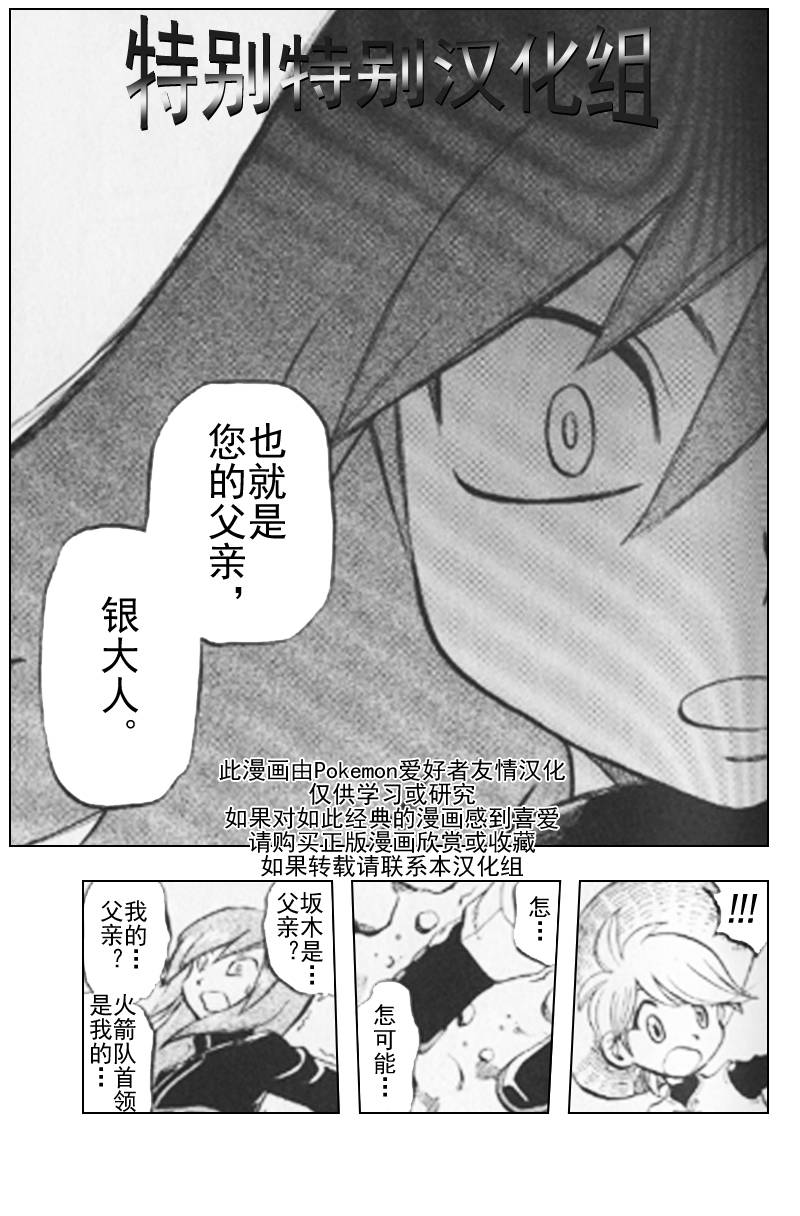 第292话3
