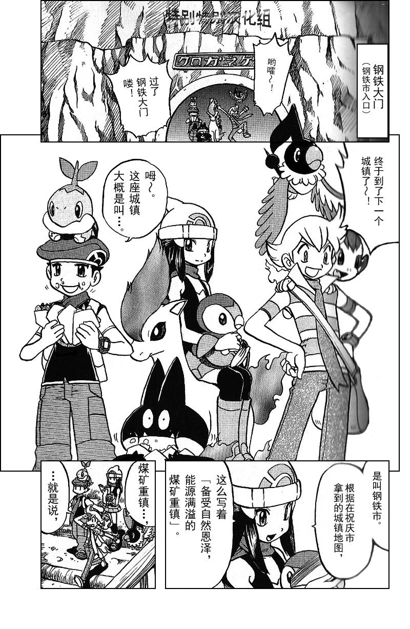 第341话1