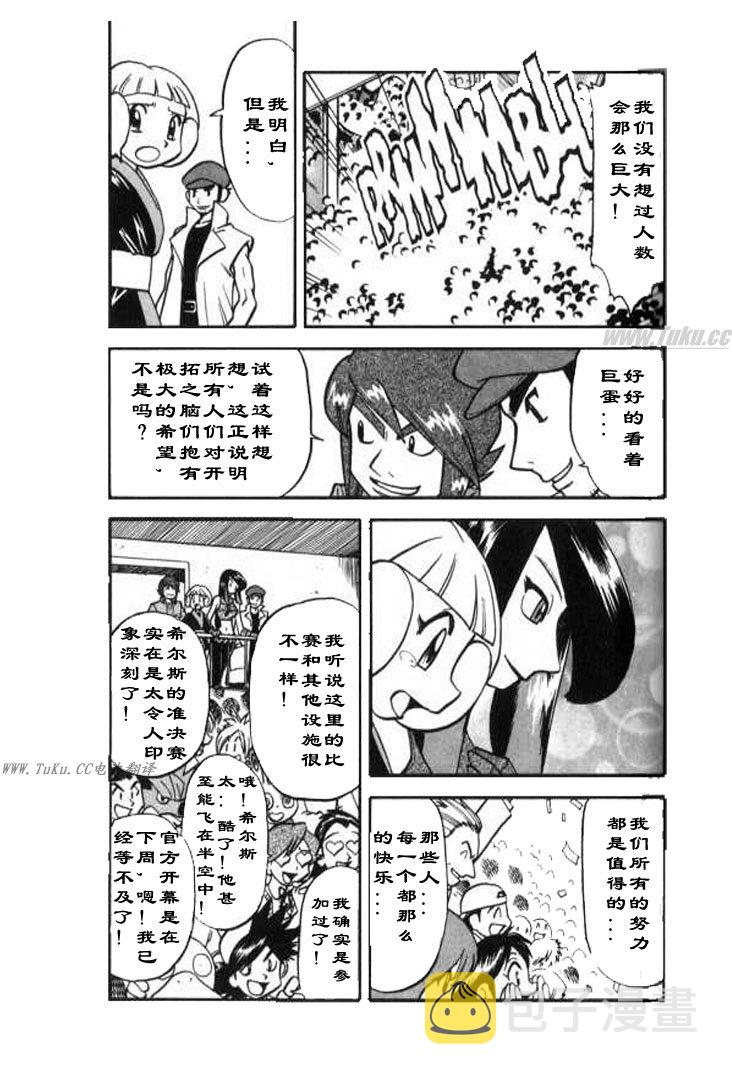 第323话2