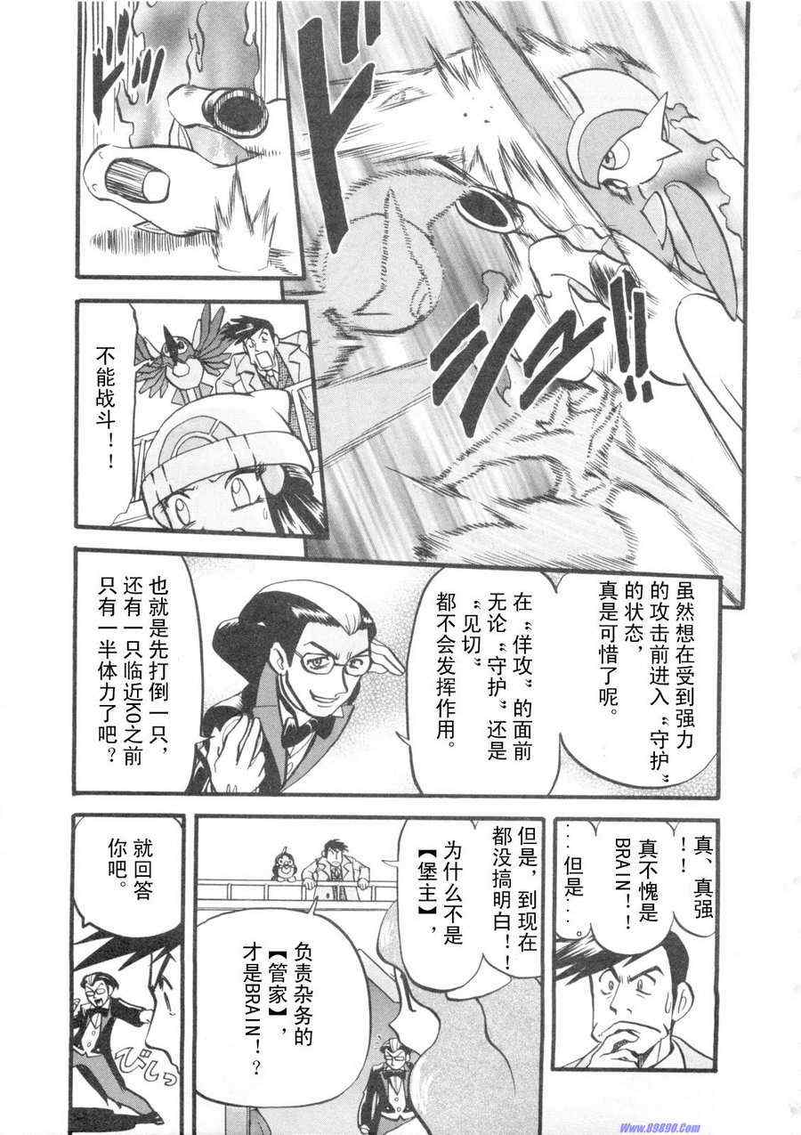 第420话2