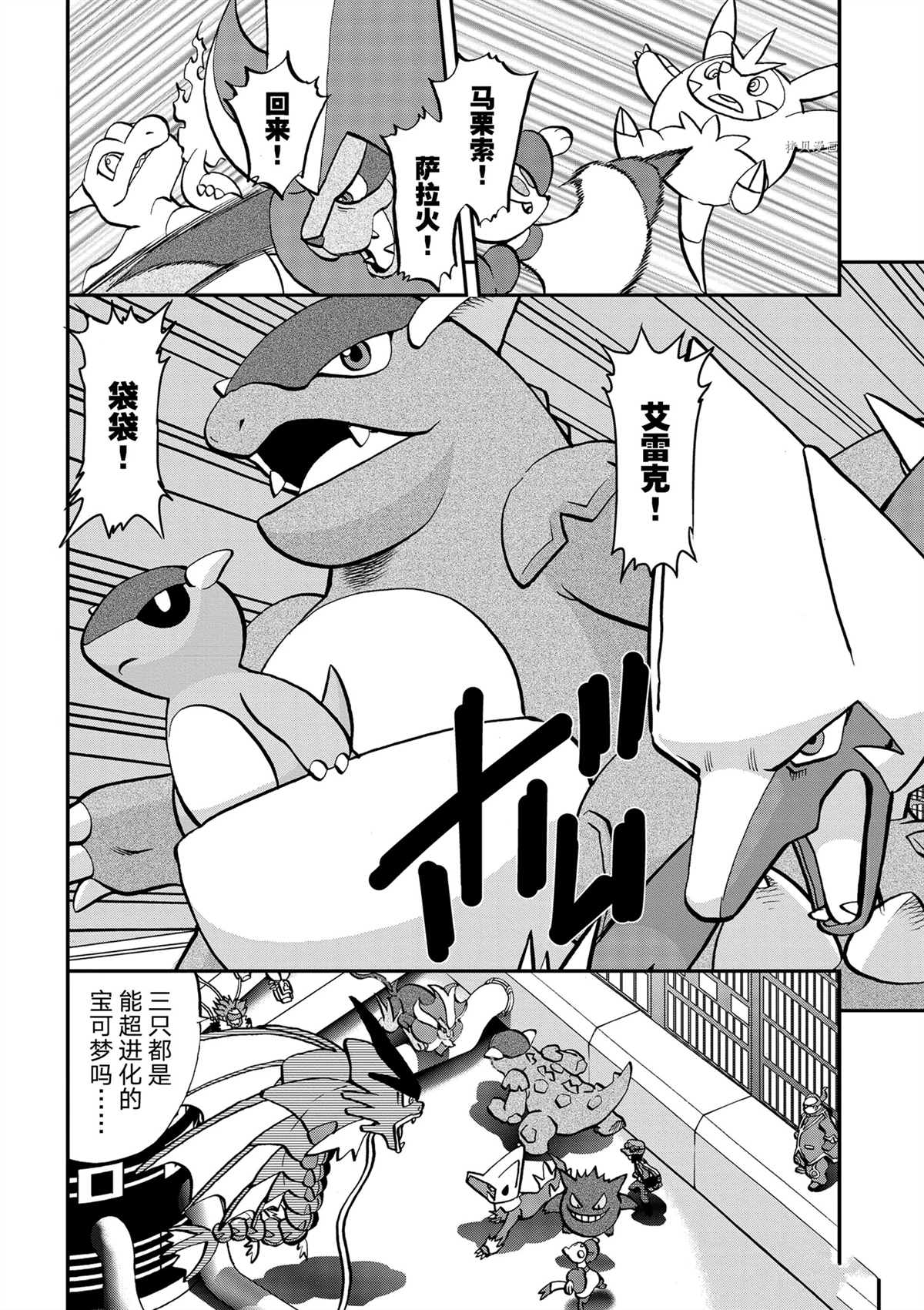 第579话2