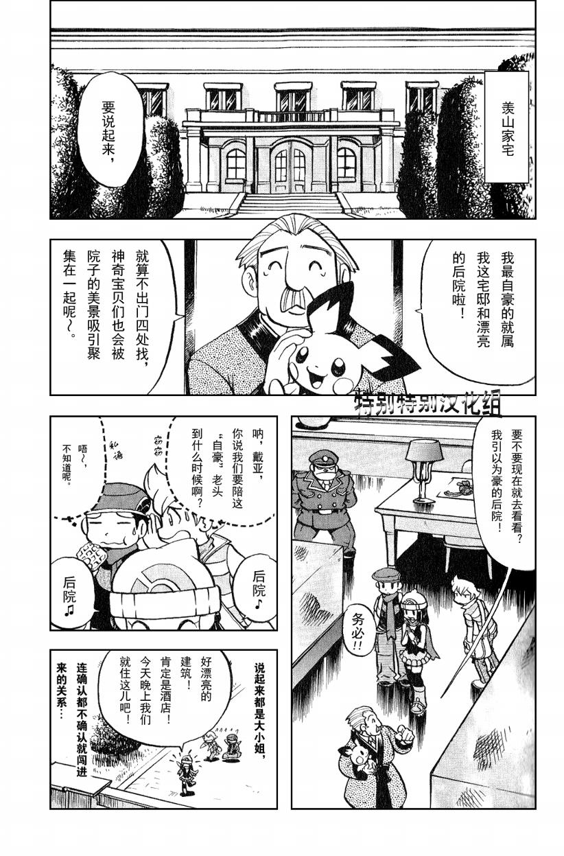 第367话1