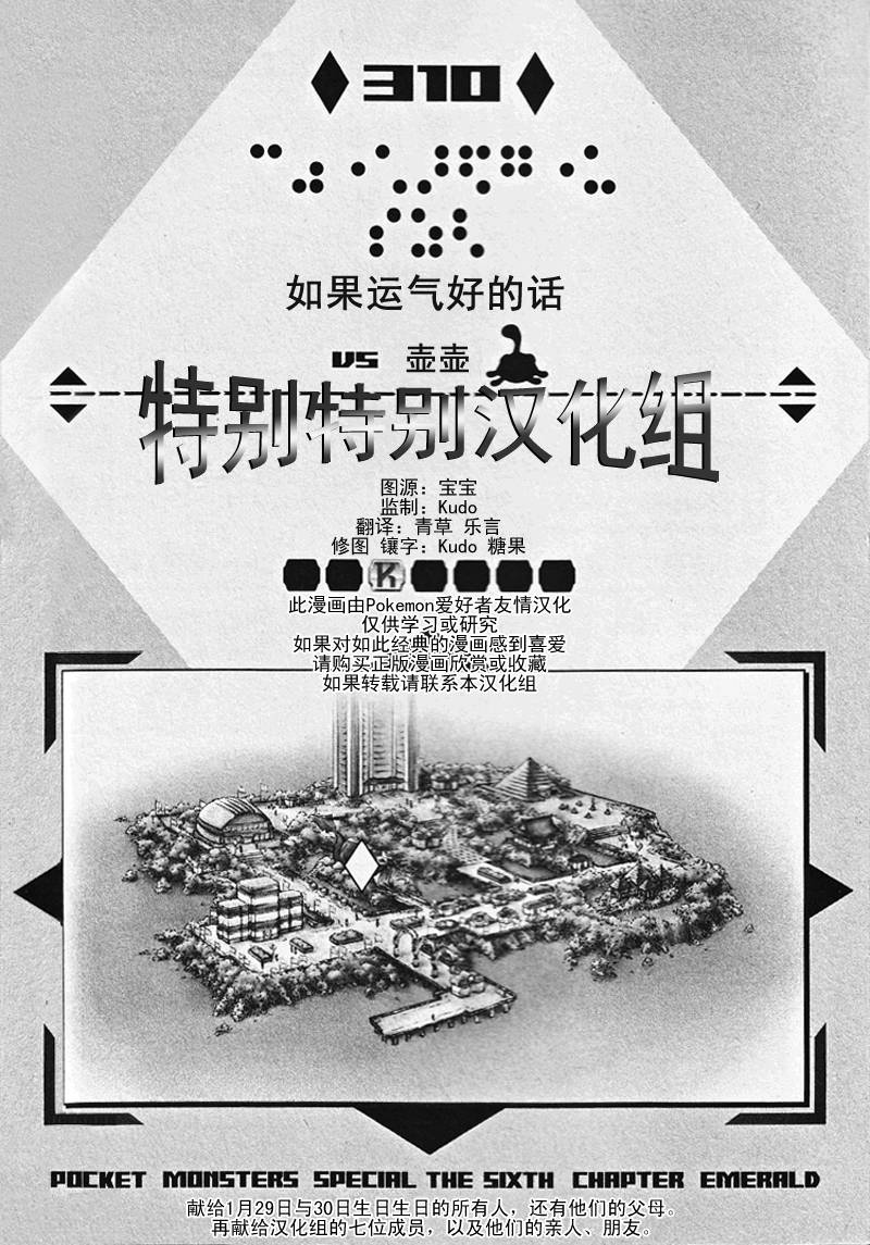 第310话0