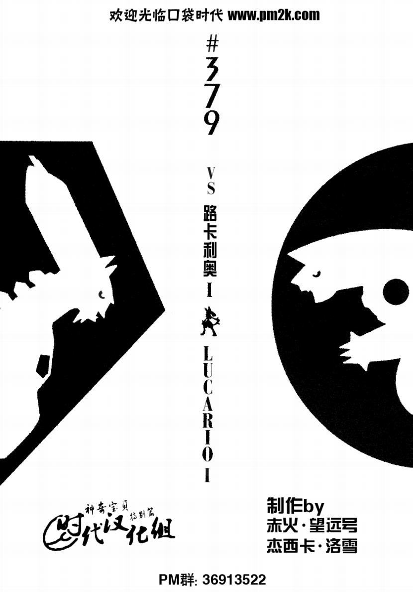 第379话1