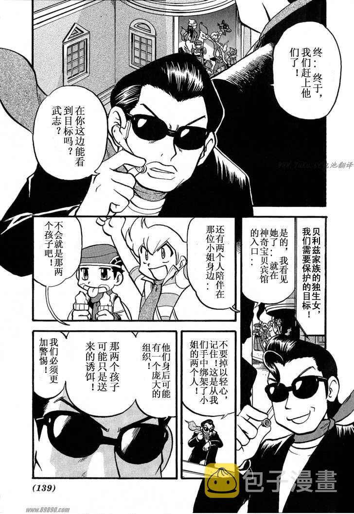 第352话1