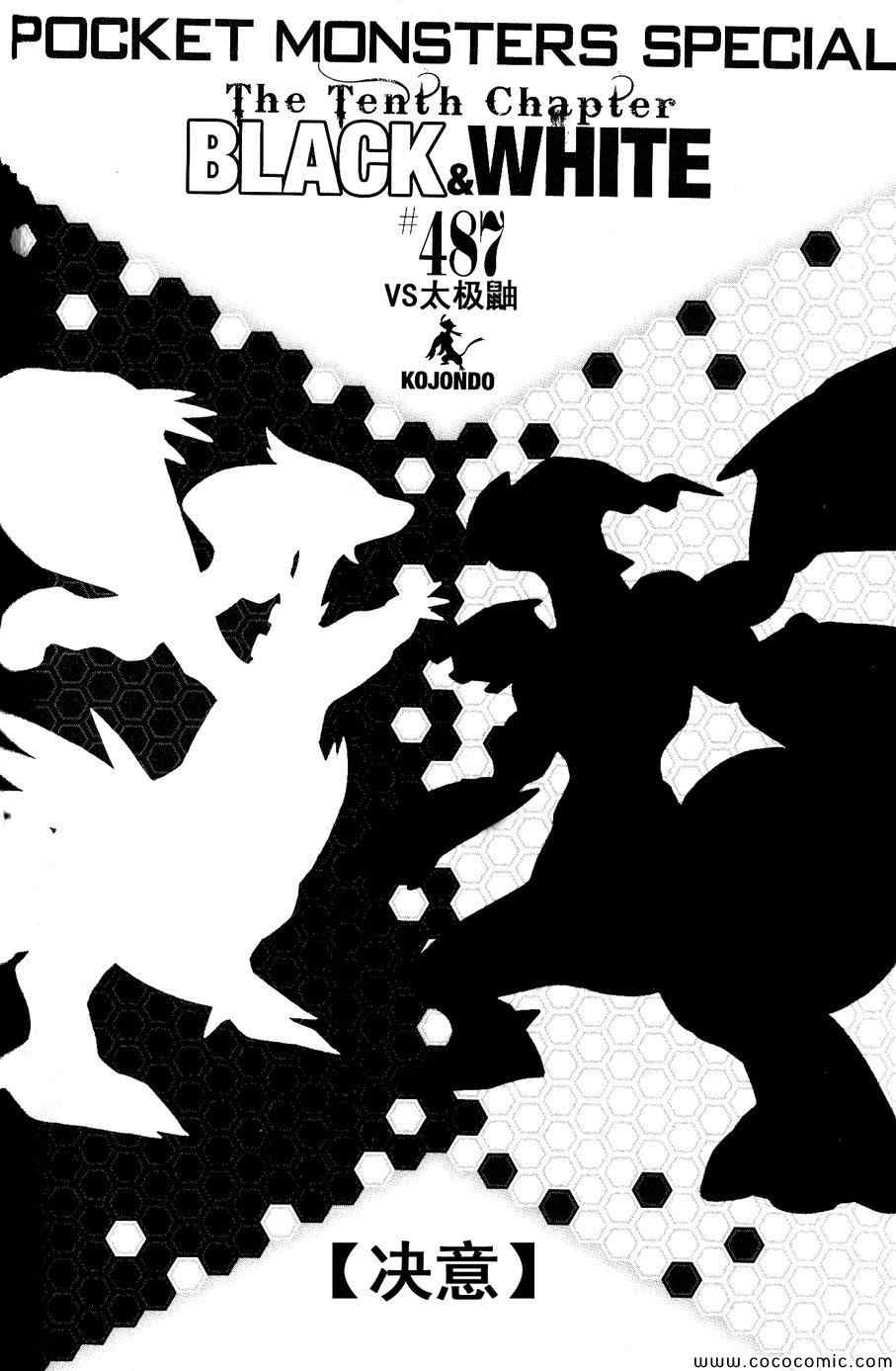 第487话0