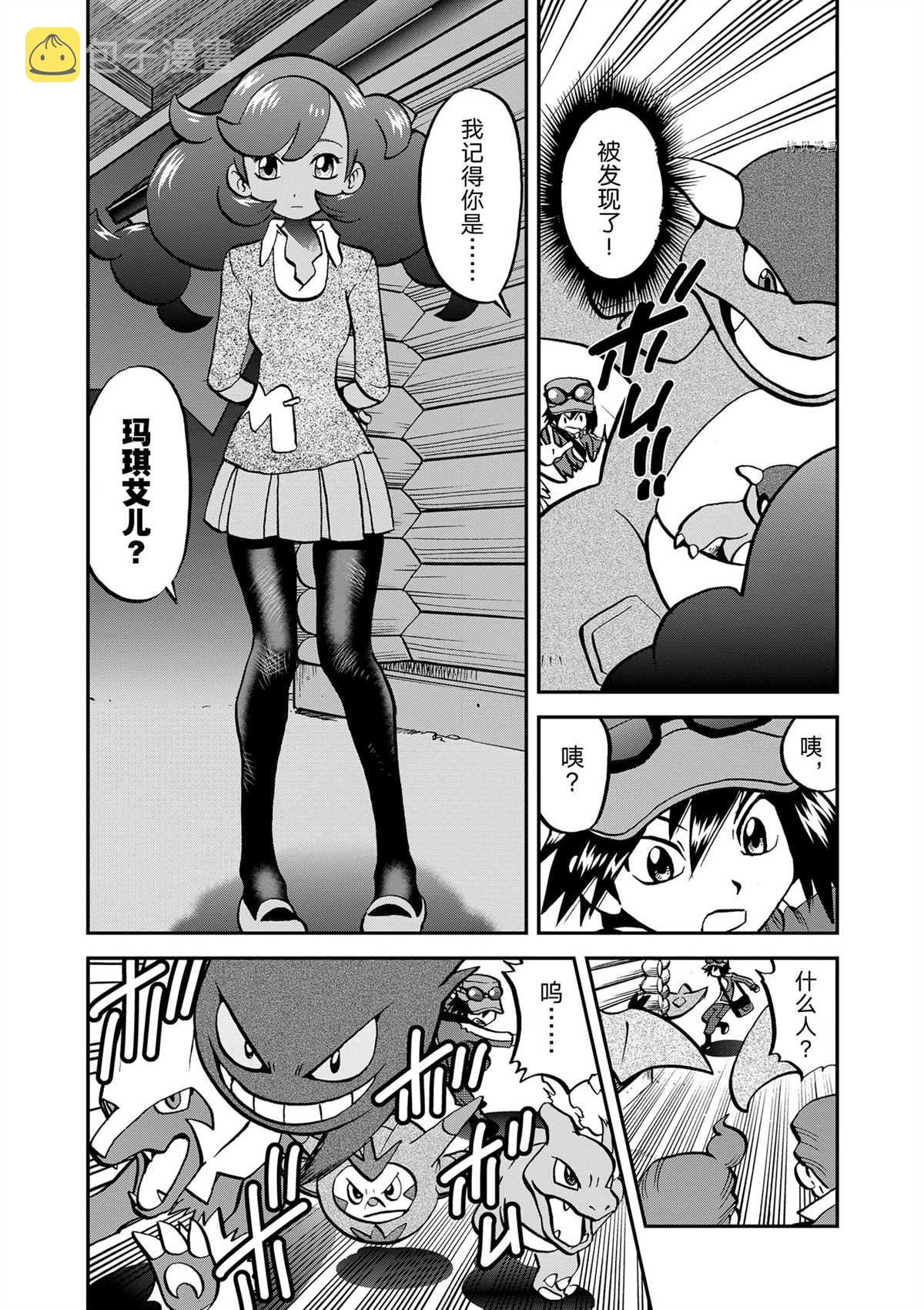 第578话2