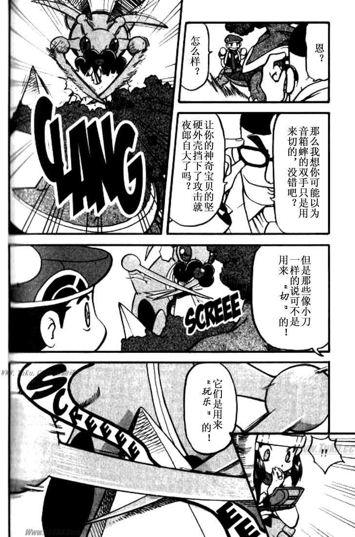 第363话3