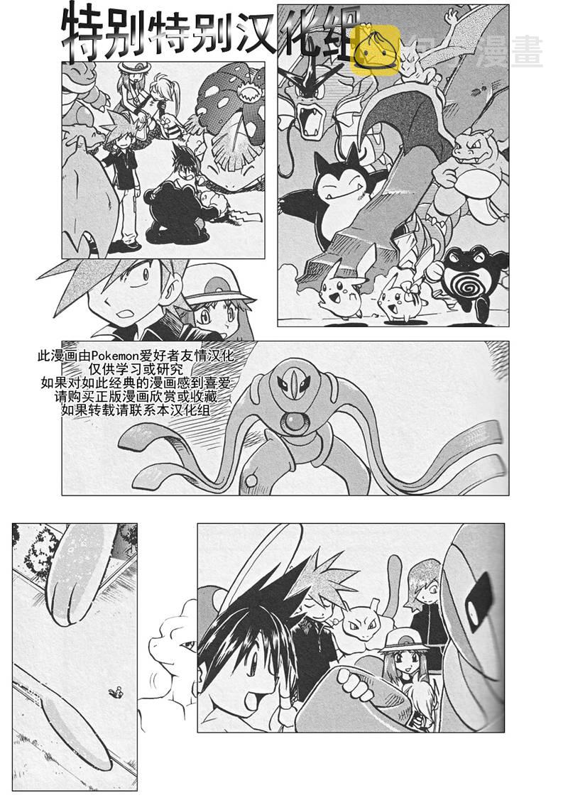 第302话1