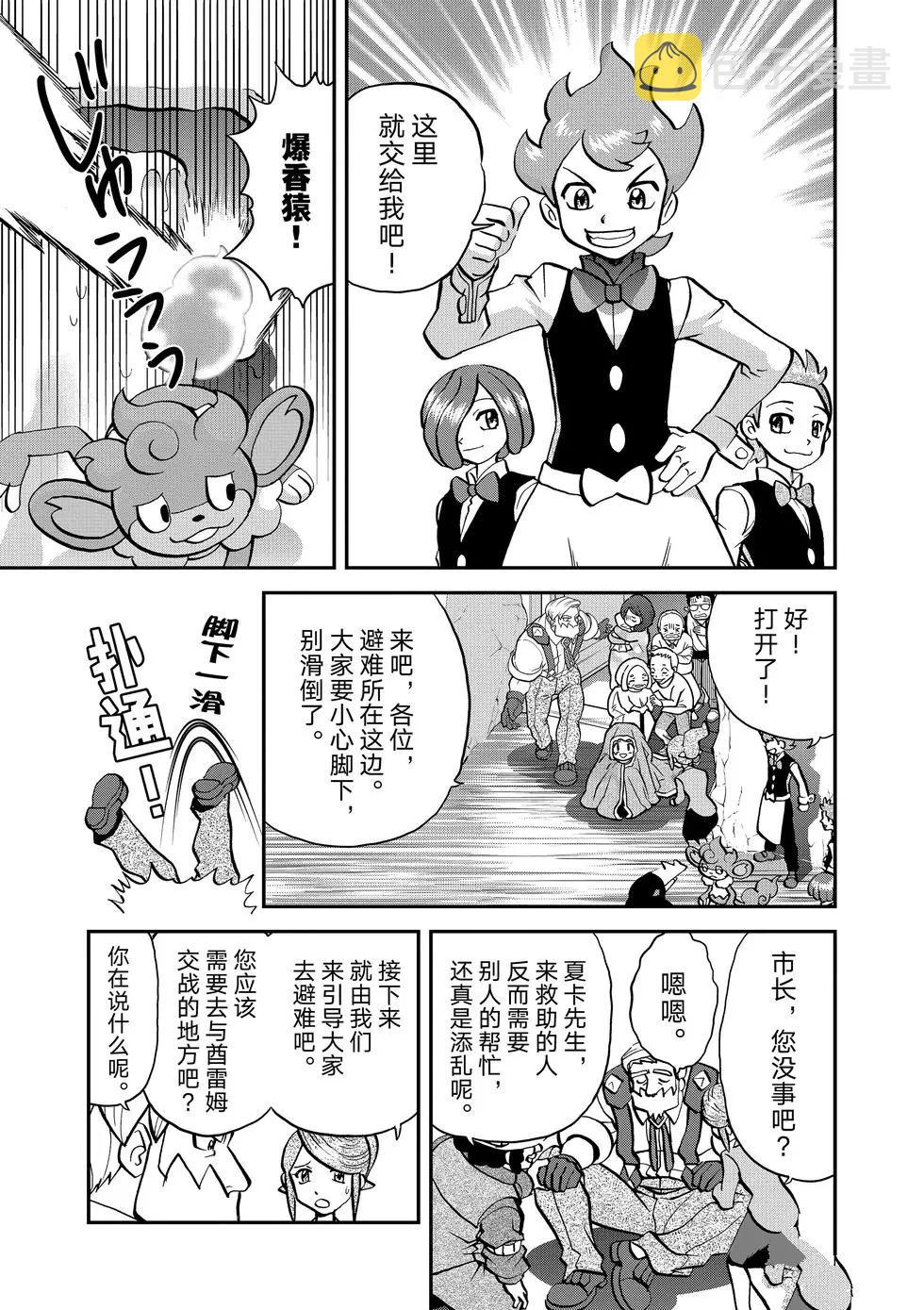 第546话2