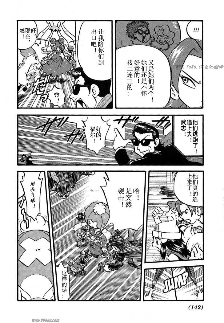 第352话4