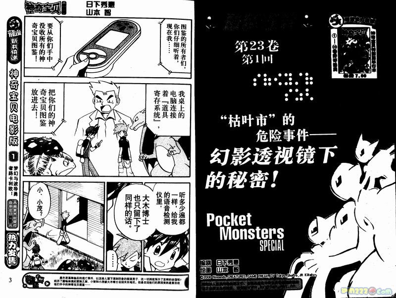 第23卷0