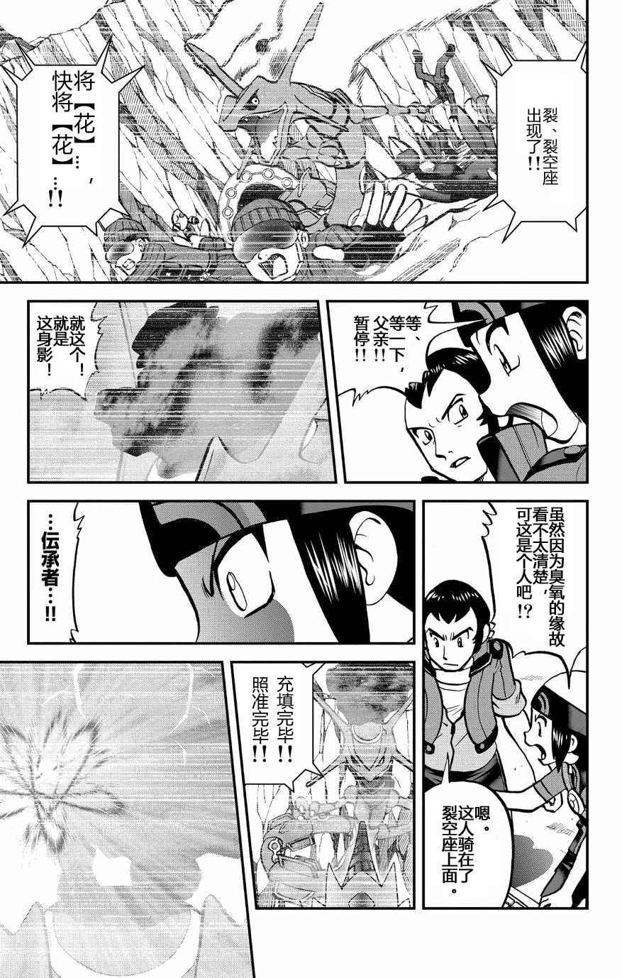 ORAS 15上2