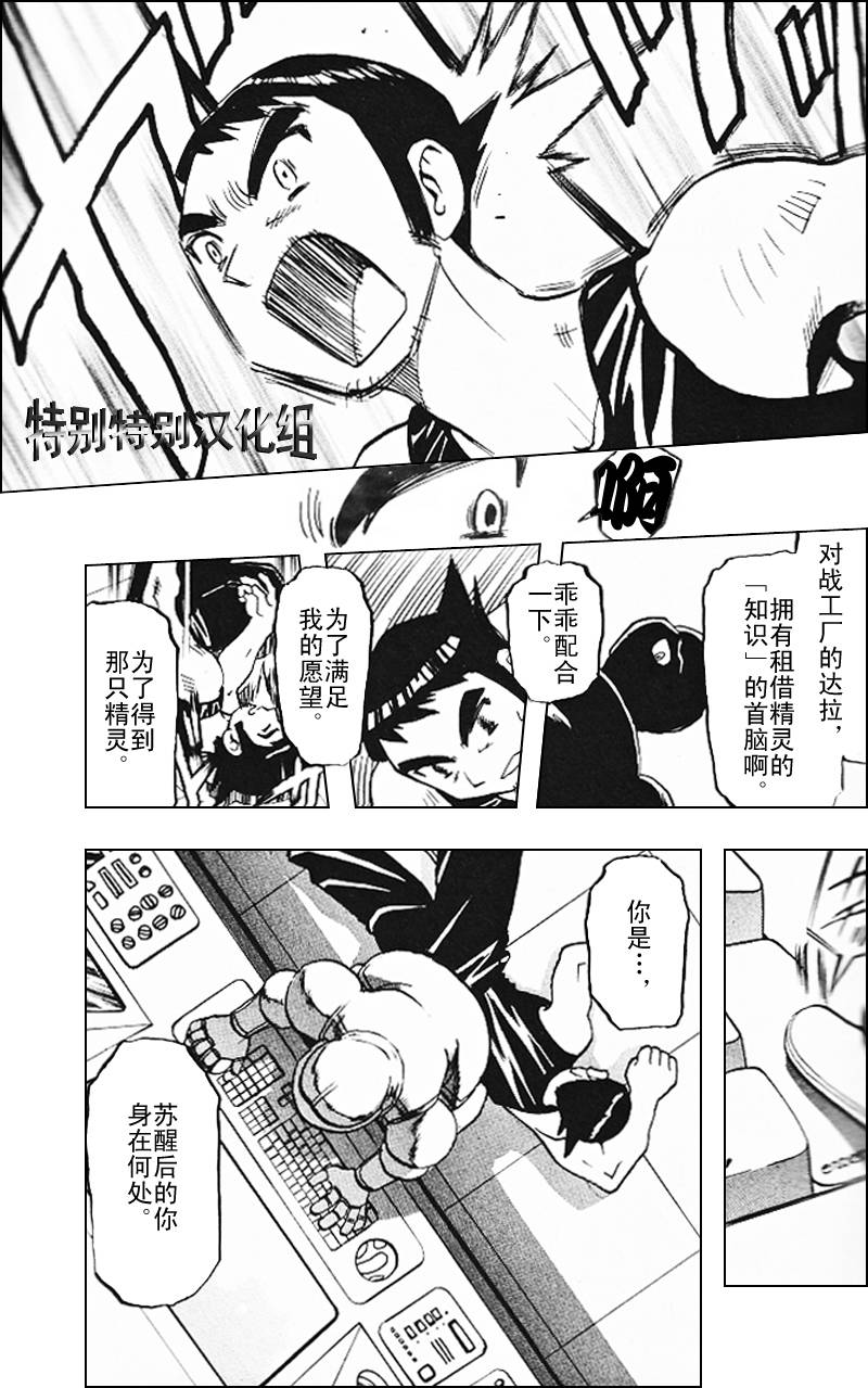 第310话1