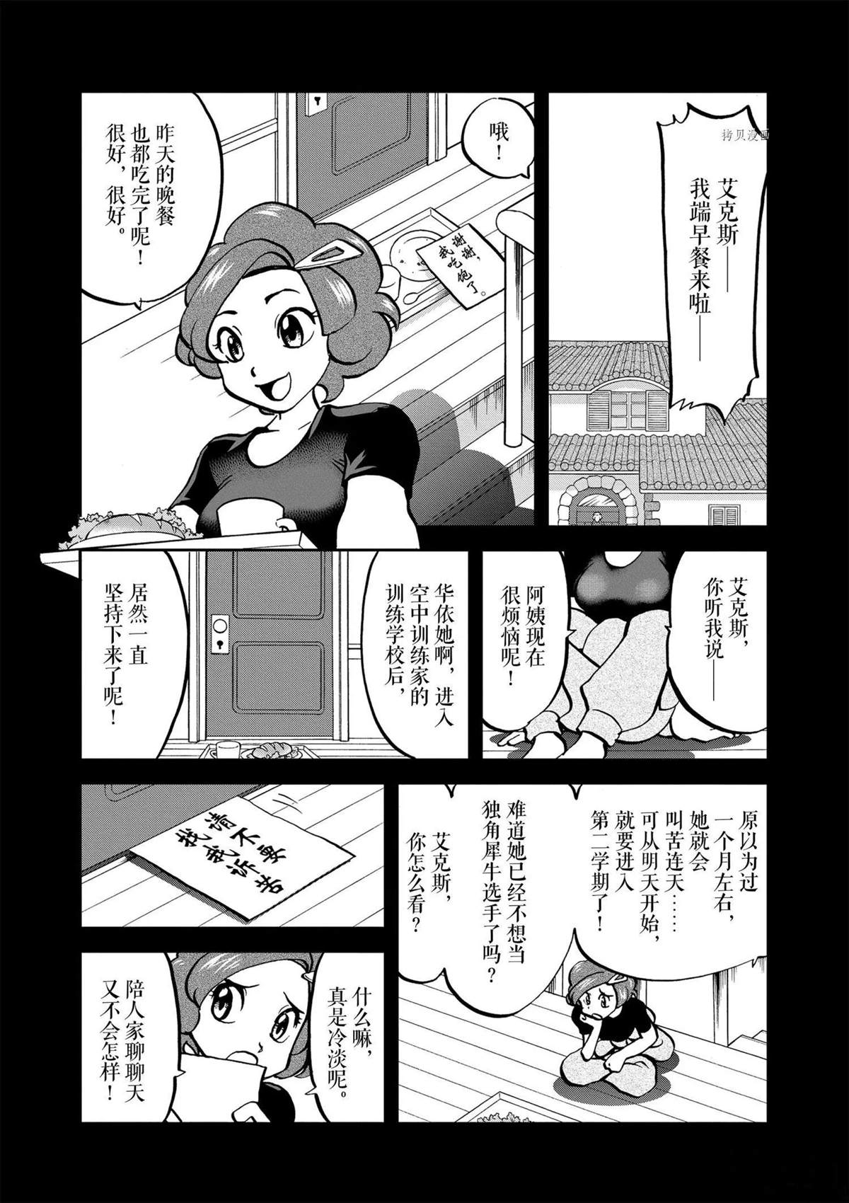 第570话1