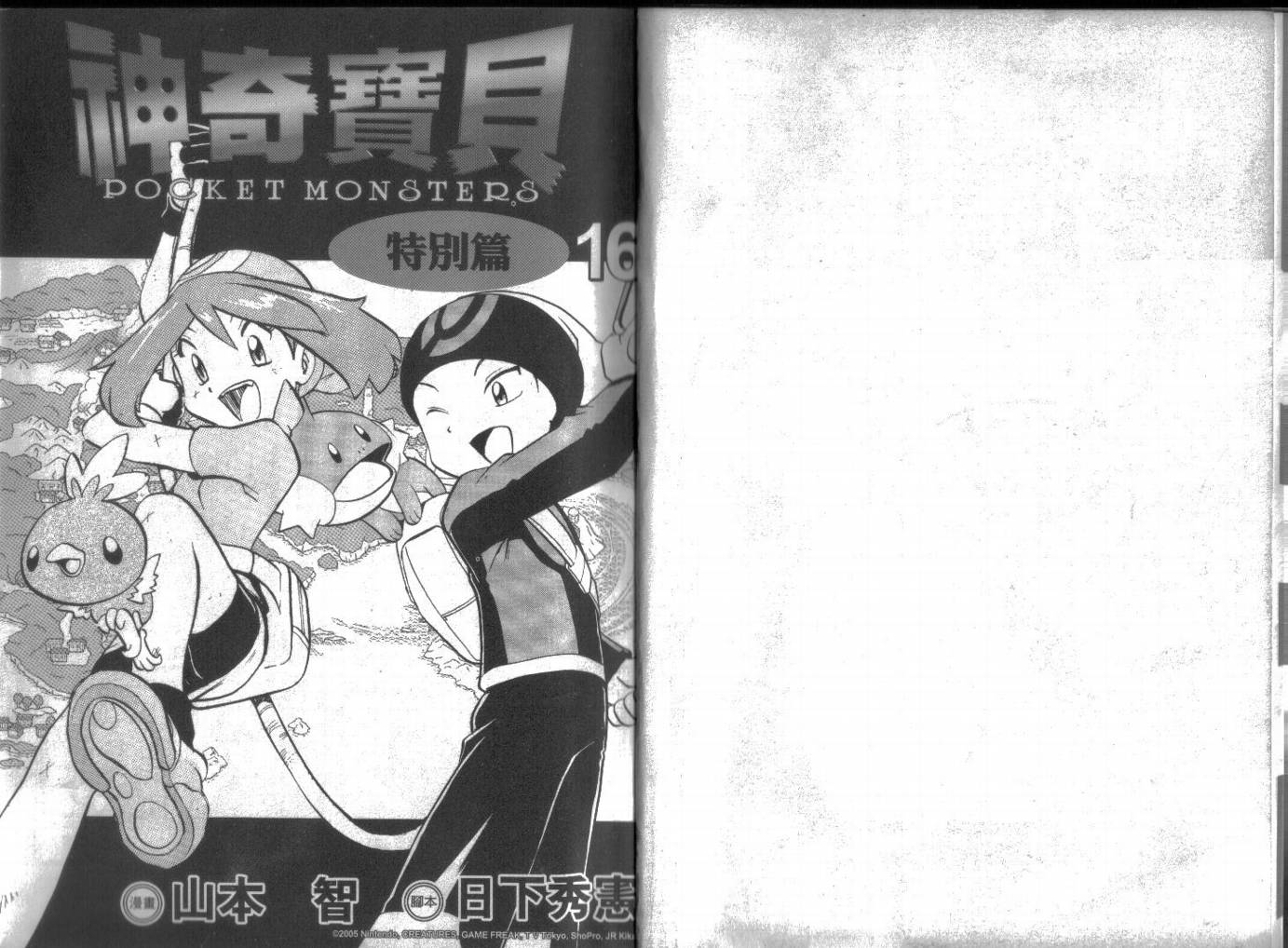 第16卷0