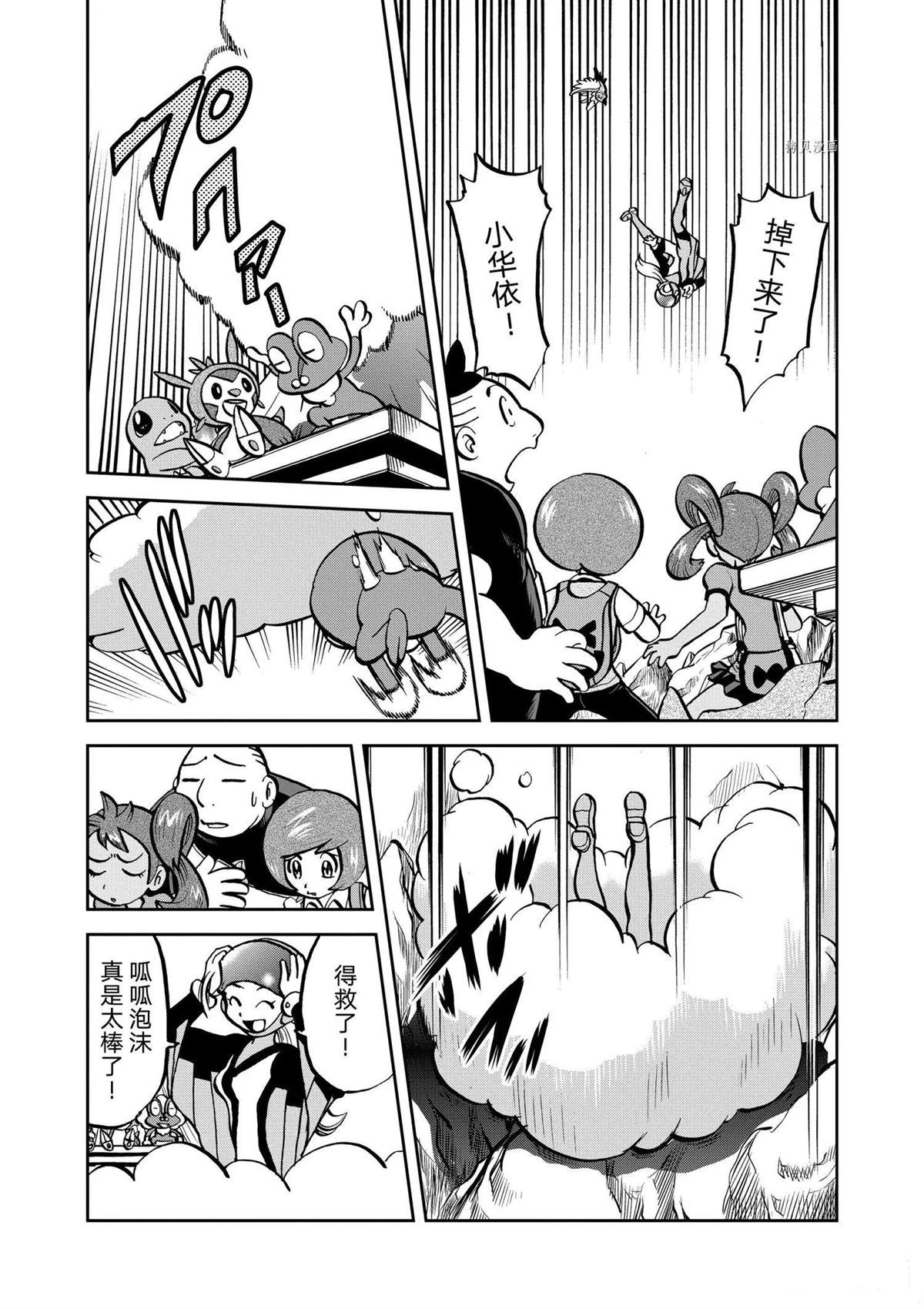 第565话2