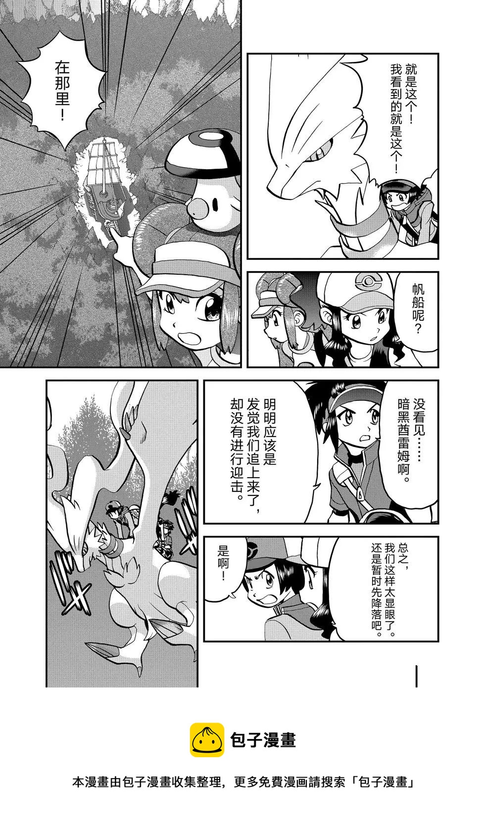 第546话4