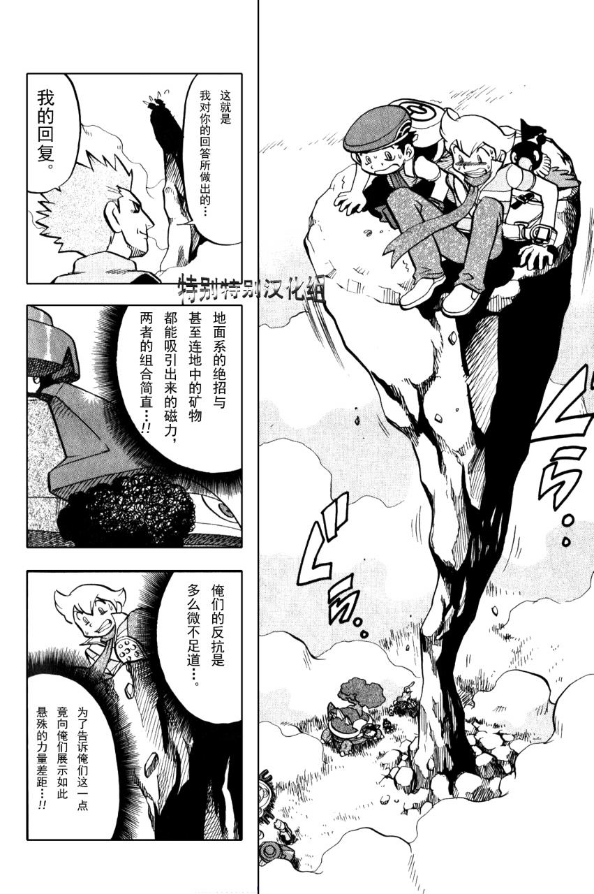 第370话4