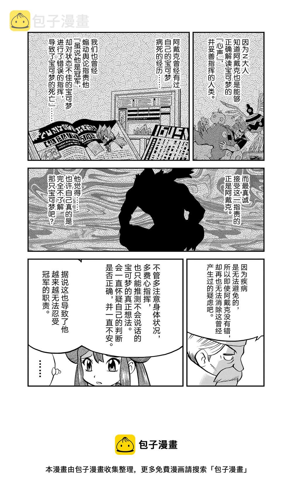 第548话4