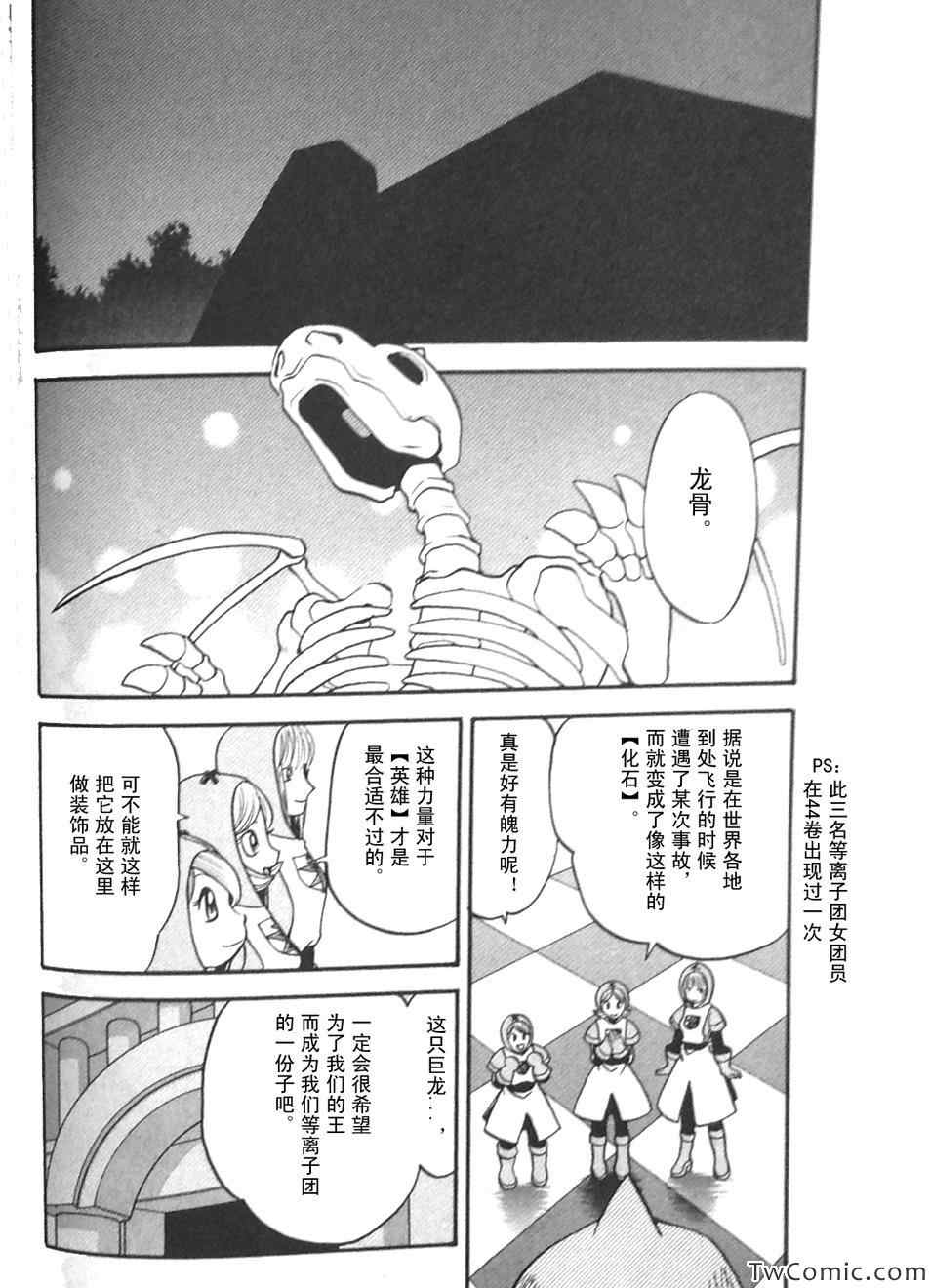 第475话1