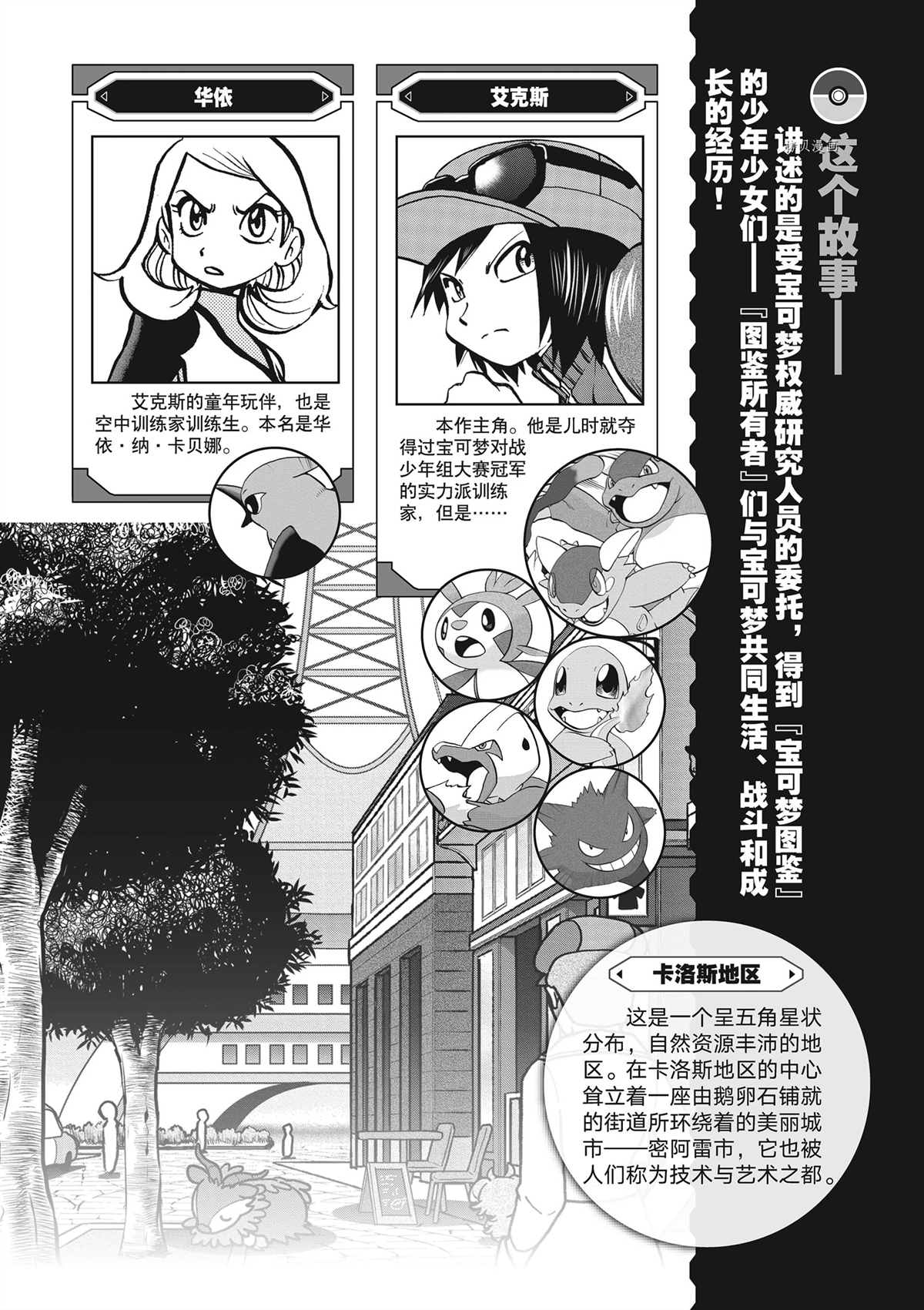 第574话2