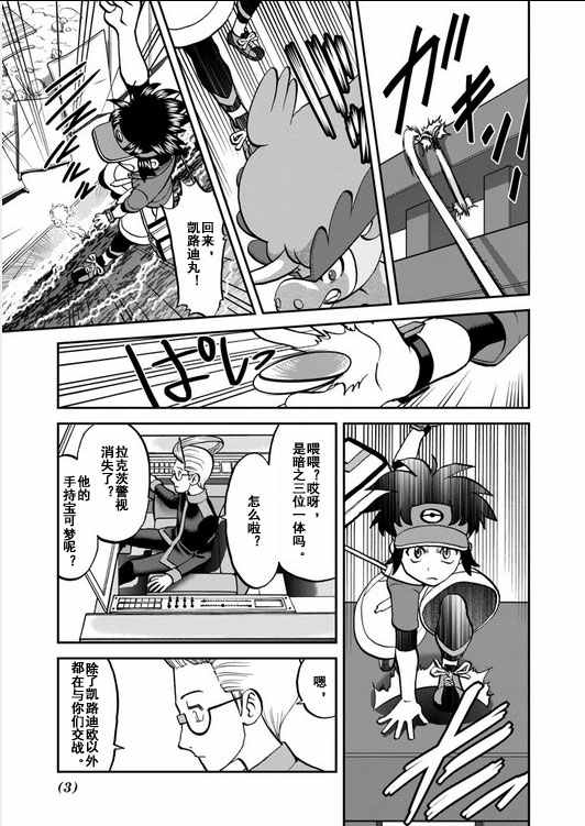 第539话2