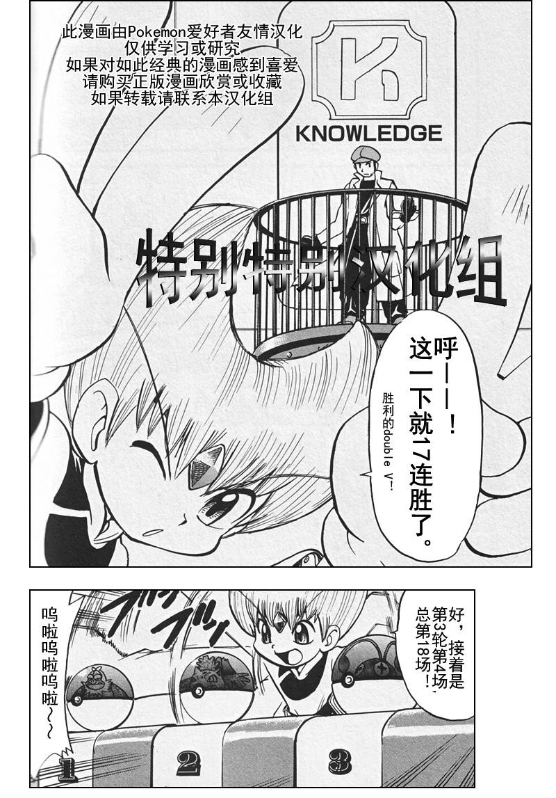第306话2