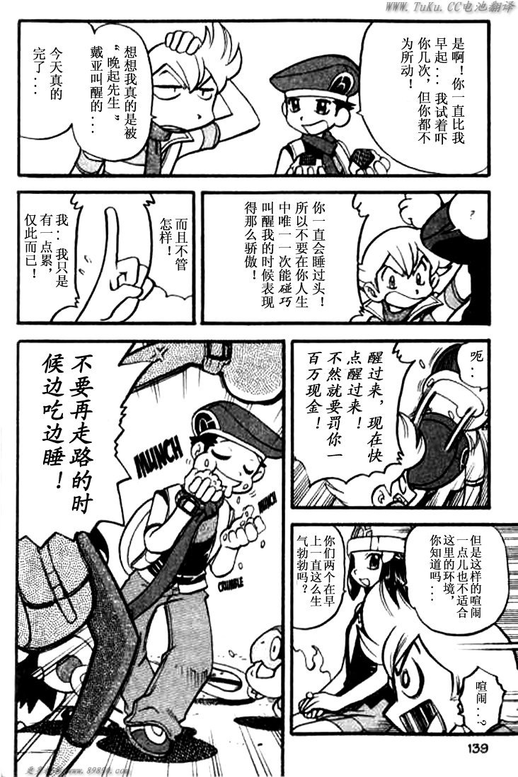 第343话3
