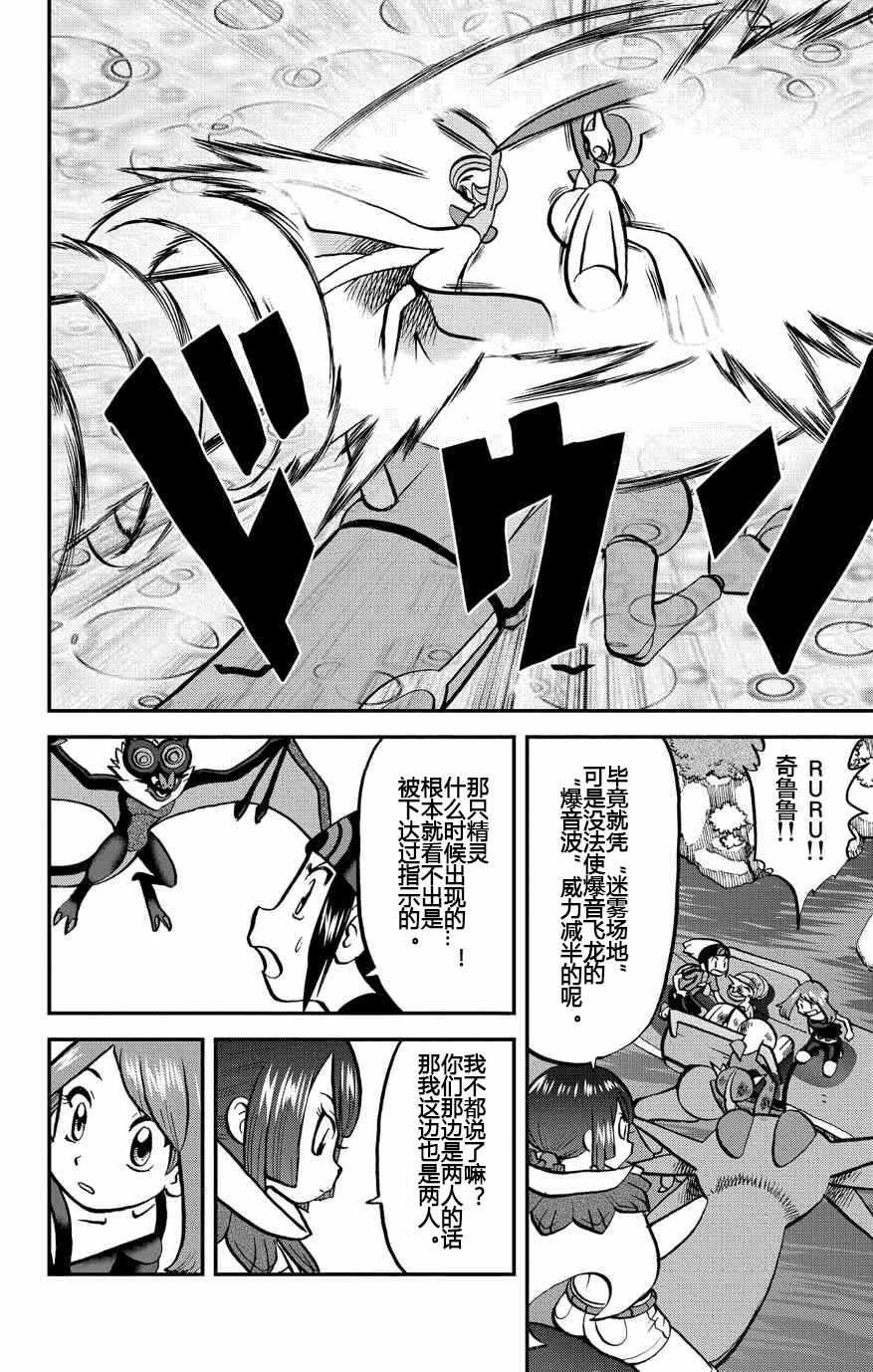 ORAS193