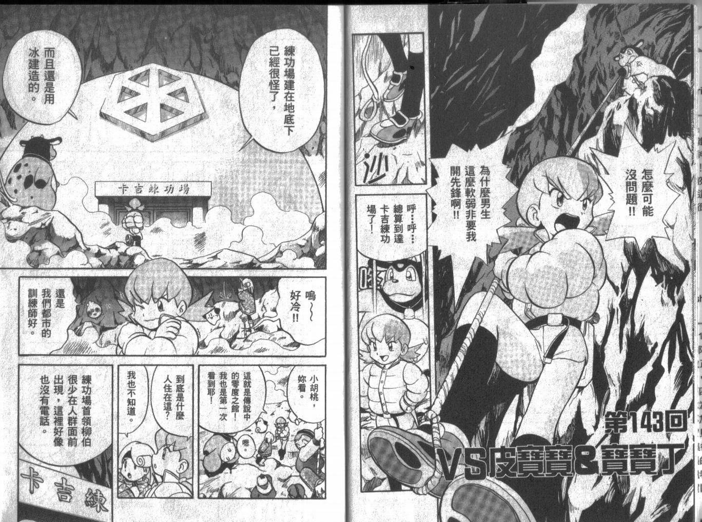 第12卷3