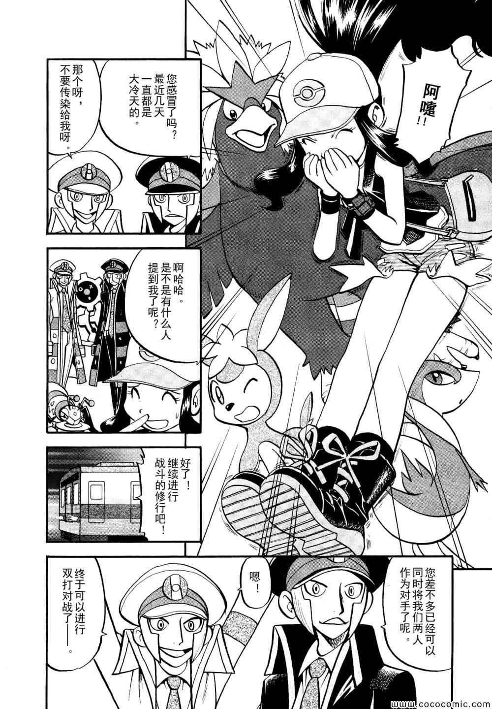 第506话 VS圣剑士Ⅰ3