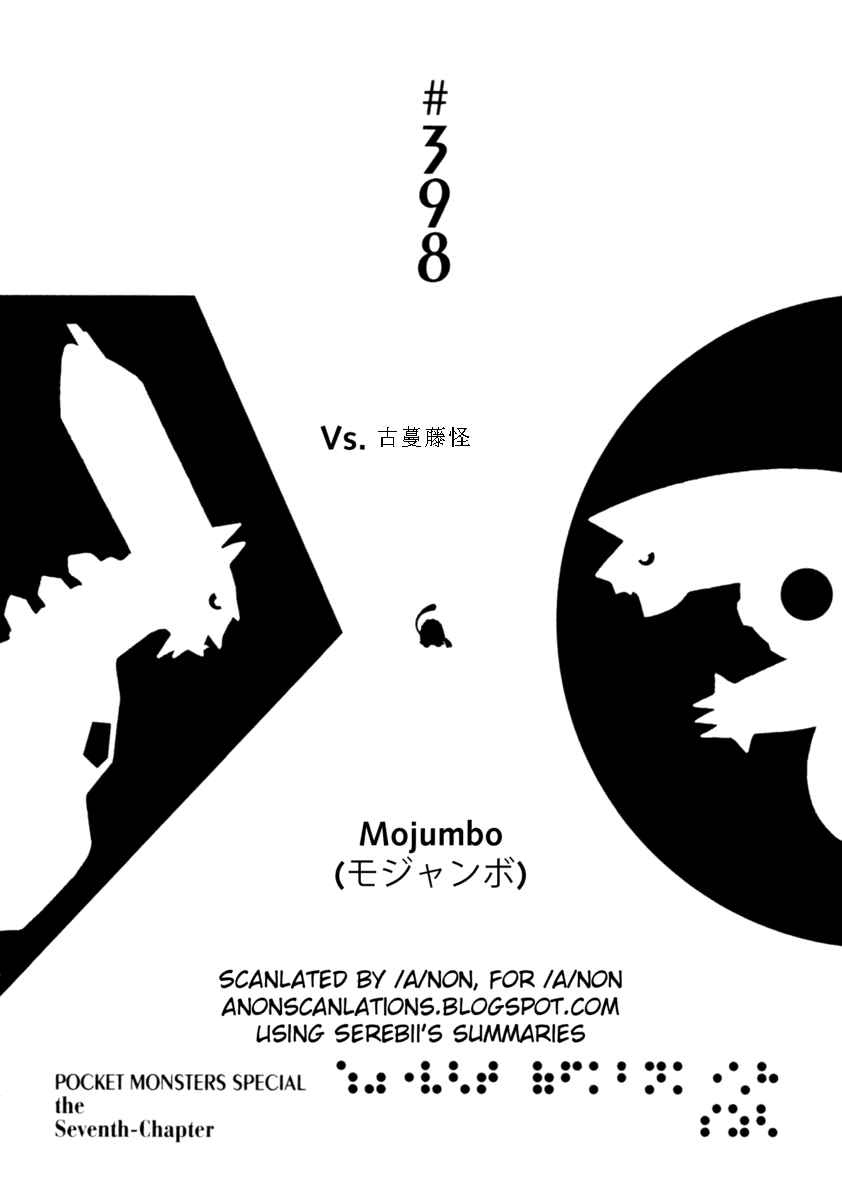 第398话0