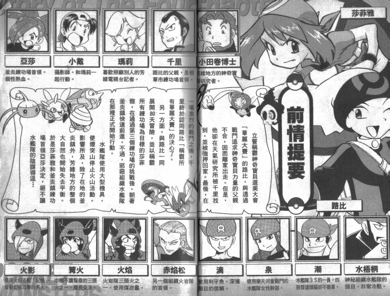 第18卷1