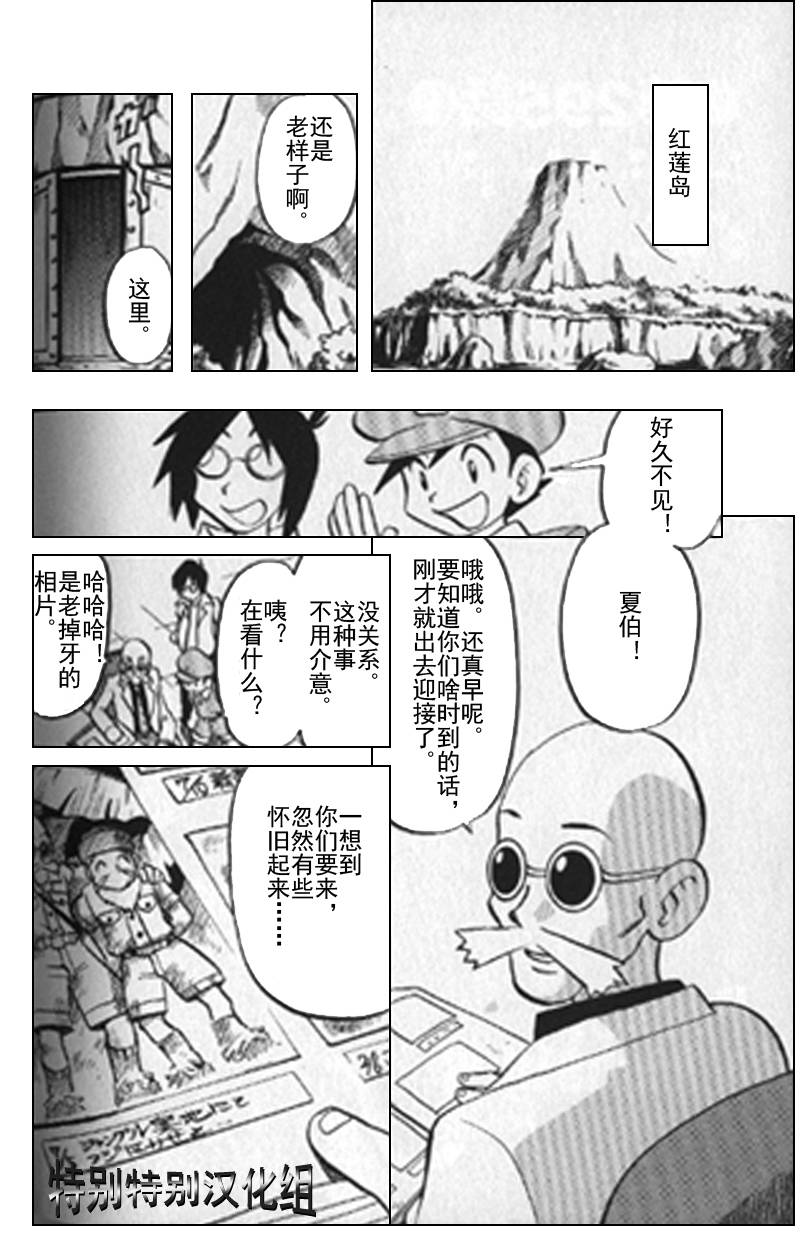 第295话1