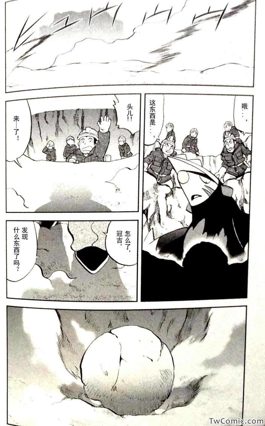 第465话1