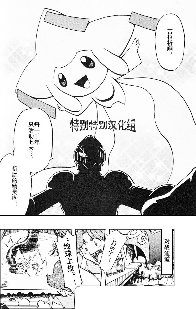 第310话2