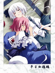 神奇宝贝特别篇漫画,第534话1图