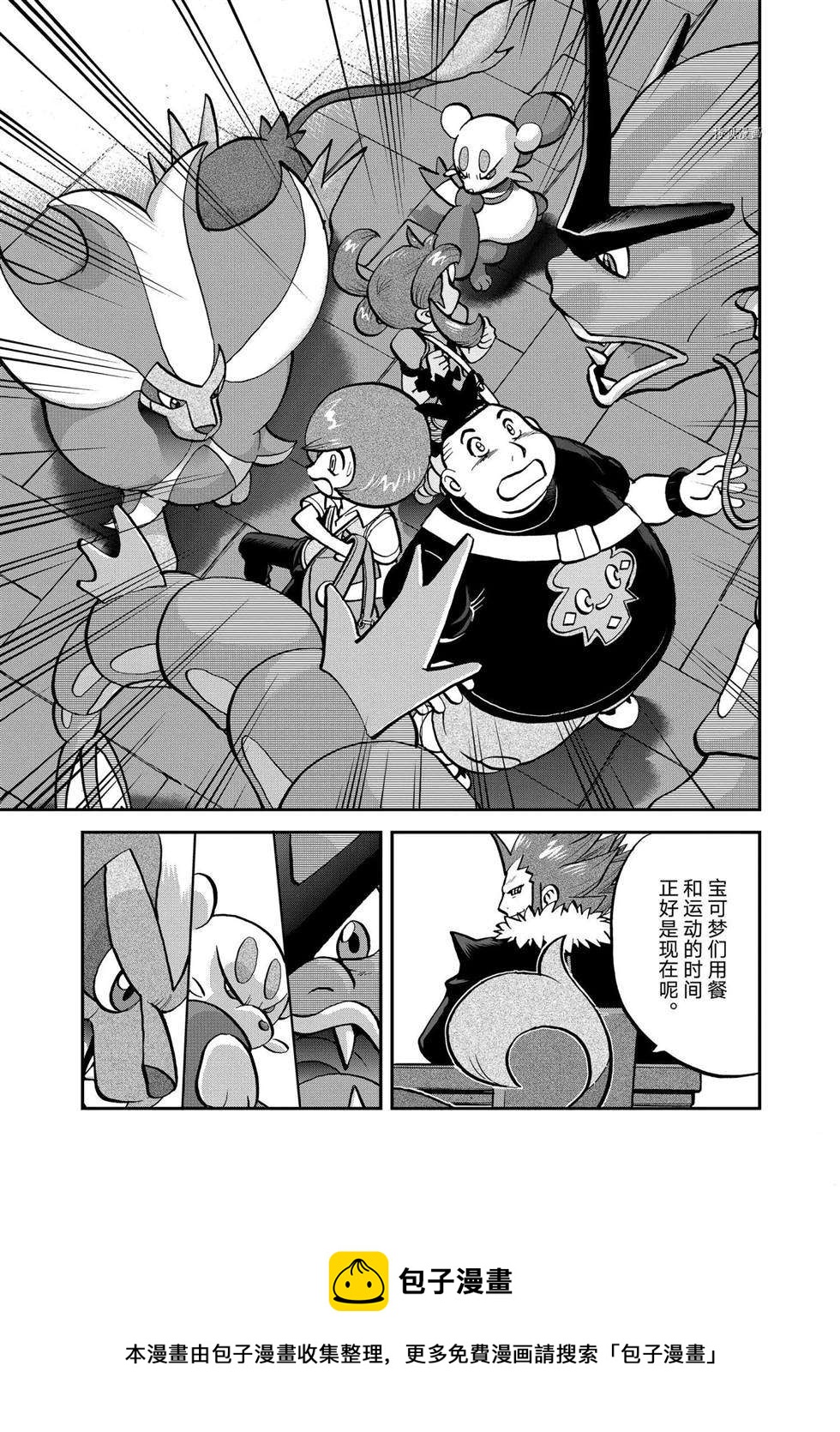 第559话4