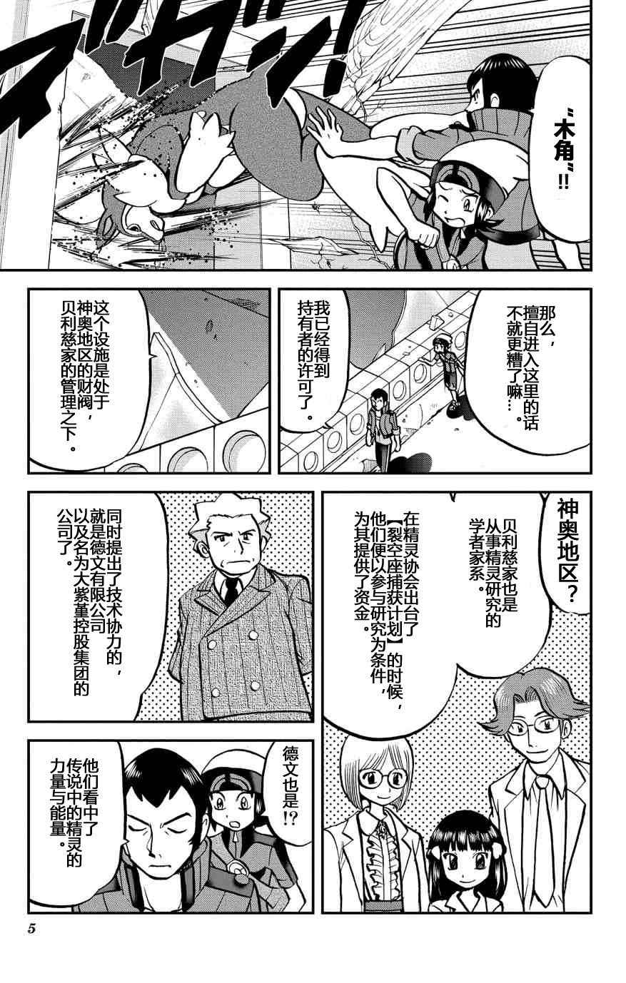 ORAS 15上1
