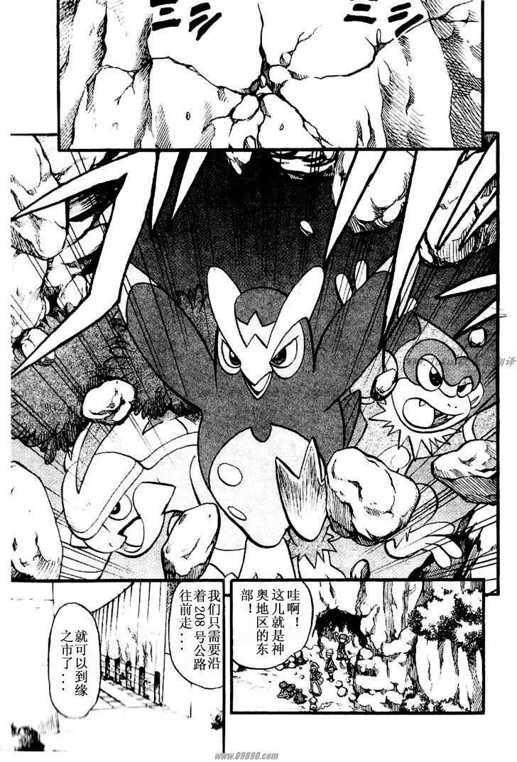 第350话1