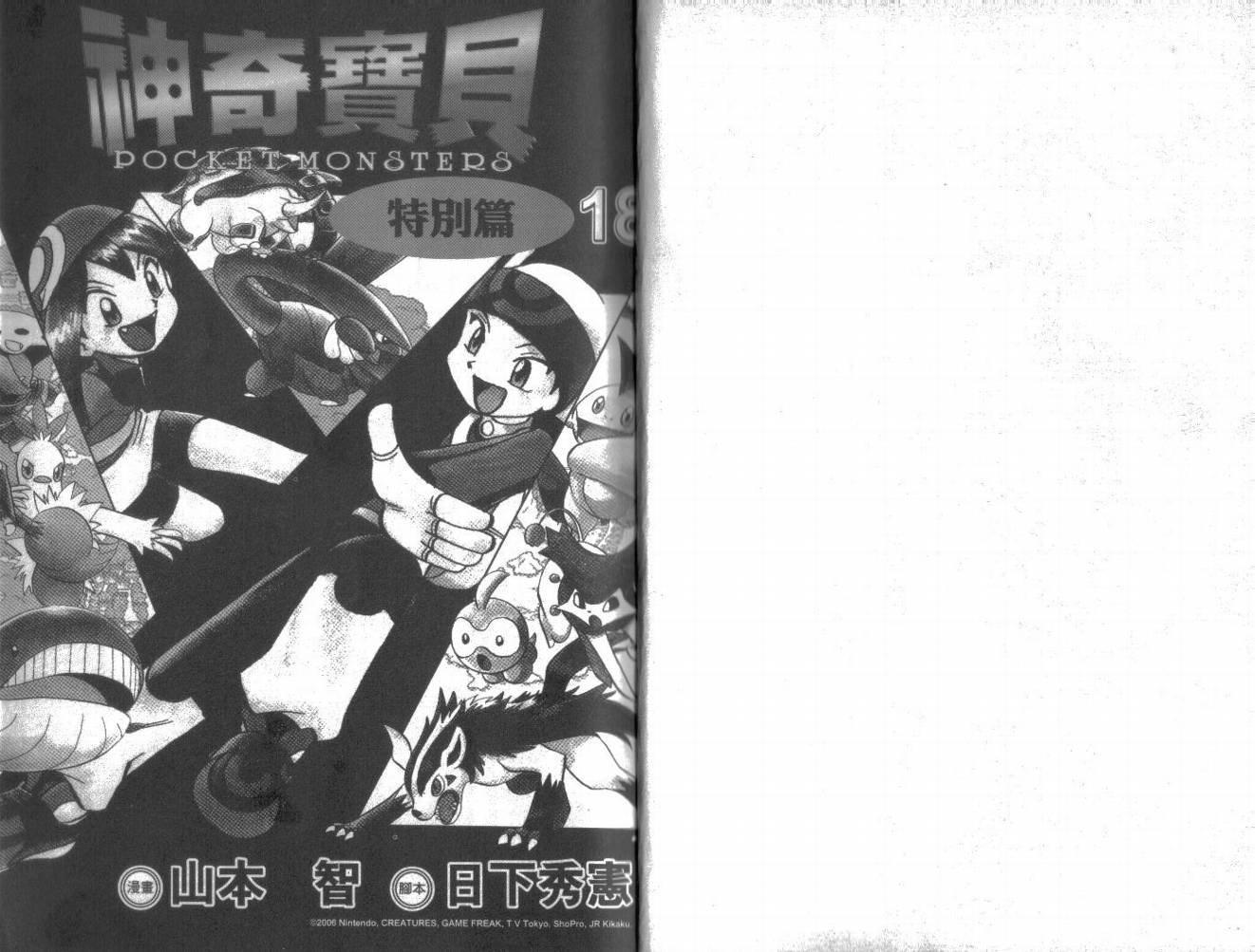 第18卷0