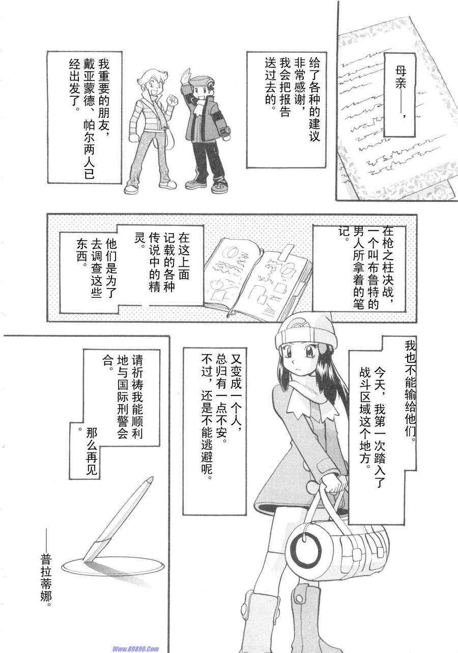 第417话1