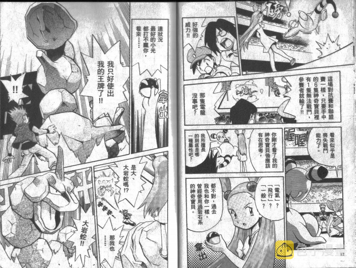 第13卷4