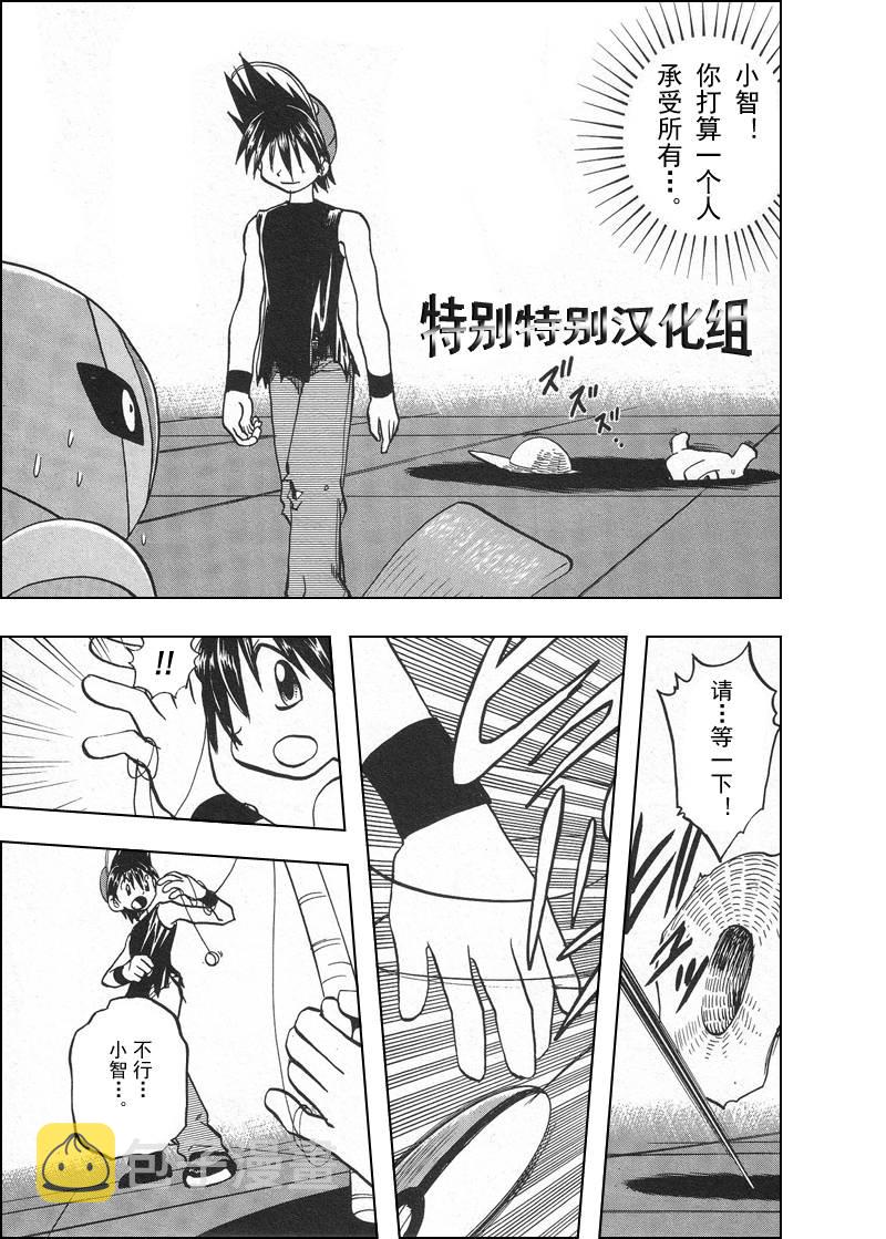 第299话1