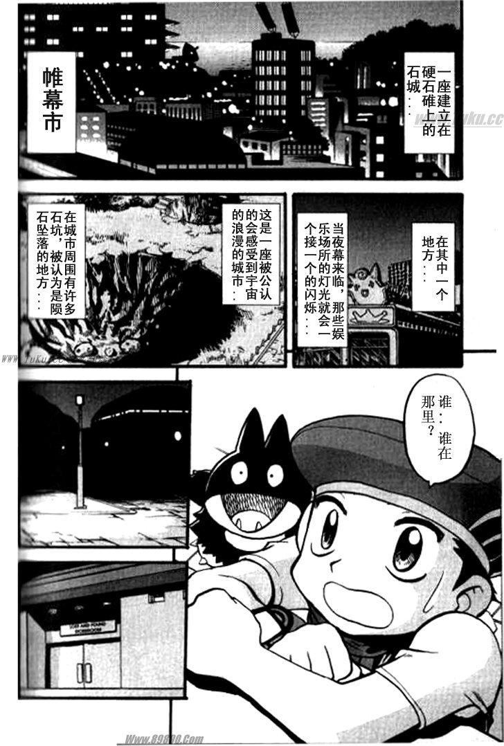 第358话1