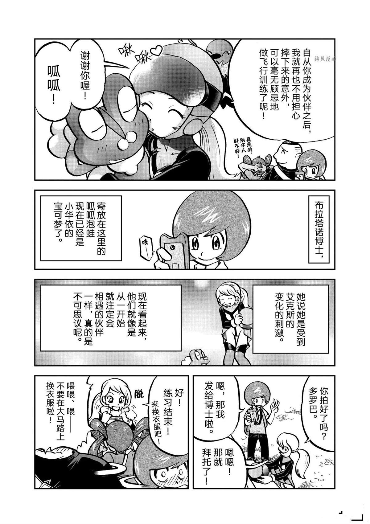 第565话3